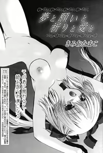 Page 56 of Comic Papipo 2007-09 - preview thumbnail