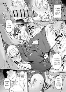 Page 5 of Hin no Nai Onna wa Kirai desu ka? | 품위 없는 여자는 싫으신가요? - preview thumbnail