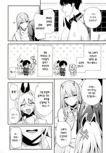 Page 3 of Gals Showdown - preview thumbnail