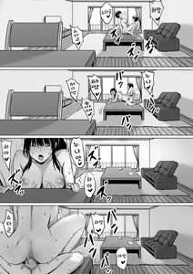 Page 35 of Watashi wa Kakerareteru kara... | 나는 최면에 걸려 있으니까... - preview thumbnail