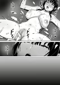 Page 38 of Watashi wa Kakerareteru kara... | 나는 최면에 걸려 있으니까... - preview thumbnail