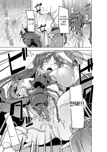 Page 16 of Dungeon Travelers 26 - 타마키의비밀 배드엔딩 - preview thumbnail