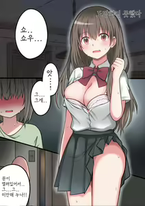 Page 22 of Seiyoku Tsuyome na Onee-chan to Icha Love Orusuban Ecchi! - preview thumbnail