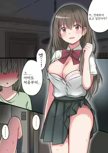 Page 23 of Seiyoku Tsuyome na Onee-chan to Icha Love Orusuban Ecchi! - preview thumbnail