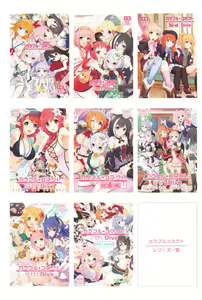 Page 28 of Colorful Connect 8th:Dive - preview thumbnail