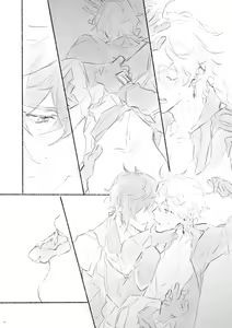 Page 13 of Sanbai jogo - preview thumbnail
