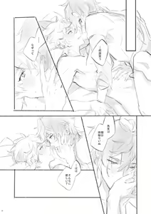 Page 9 of Sanbai jogo - preview thumbnail