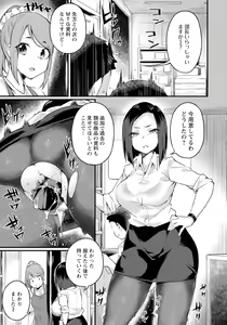 Page 161 of ANGEL Club 2023-09 - preview thumbnail