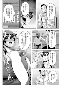 Page 174 of ANGEL Club 2023-09 - preview thumbnail