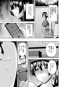 Page 179 of ANGEL Club 2023-09 - preview thumbnail