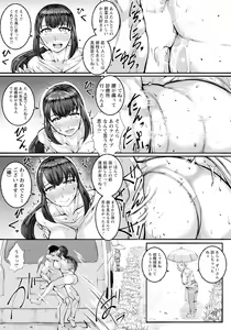Page 231 of ANGEL Club 2023-09 - preview thumbnail
