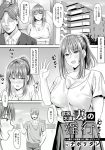 Page 235 of ANGEL Club 2023-09 - preview thumbnail