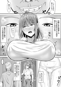Page 236 of ANGEL Club 2023-09 - preview thumbnail