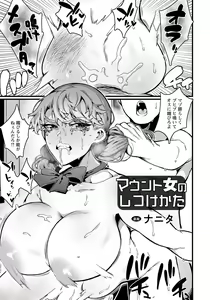 Page 275 of ANGEL Club 2023-09 - preview thumbnail