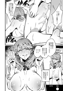 Page 276 of ANGEL Club 2023-09 - preview thumbnail