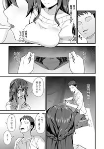 Page 297 of ANGEL Club 2023-09 - preview thumbnail