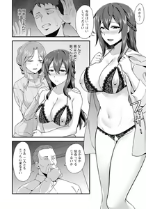Page 300 of ANGEL Club 2023-09 - preview thumbnail