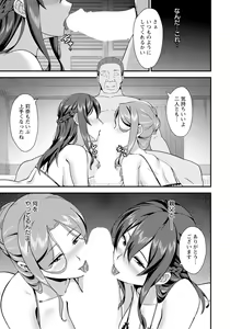 Page 301 of ANGEL Club 2023-09 - preview thumbnail