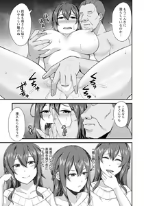 Page 307 of ANGEL Club 2023-09 - preview thumbnail