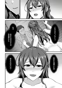 Page 312 of ANGEL Club 2023-09 - preview thumbnail
