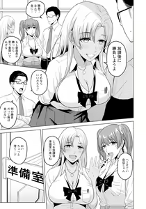 Page 337 of ANGEL Club 2023-09 - preview thumbnail
