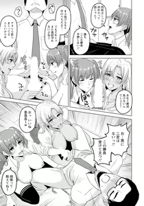 Page 339 of ANGEL Club 2023-09 - preview thumbnail