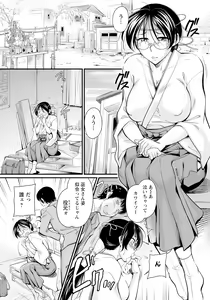 Page 376 of ANGEL Club 2023-09 - preview thumbnail