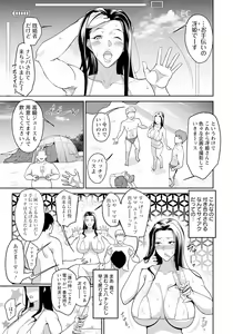 Page 53 of ANGEL Club 2023-09 - preview thumbnail