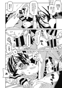 Page 132 of LQ -Little Queen- Vol. 52 - preview thumbnail