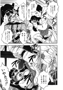 Page 15 of LQ -Little Queen- Vol. 52 - preview thumbnail