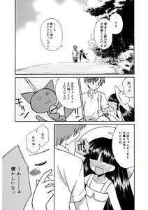 Page 168 of LQ -Little Queen- Vol. 52 - preview thumbnail