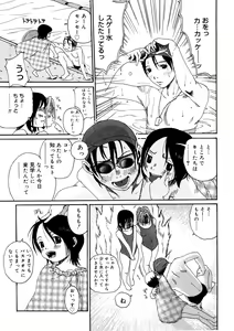 Page 185 of LQ -Little Queen- Vol. 52 - preview thumbnail