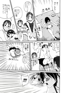 Page 187 of LQ -Little Queen- Vol. 52 - preview thumbnail