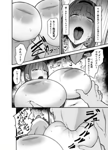 Page 19 of Seito Kaichou ~Kanshuuji Rinko no Sei Kiroku~ - preview thumbnail