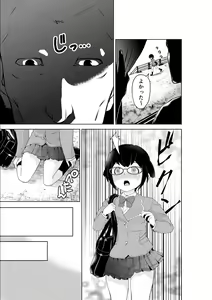 Page 4 of Uramichi Tanken!! Nekomura Kururu no Baai - preview thumbnail
