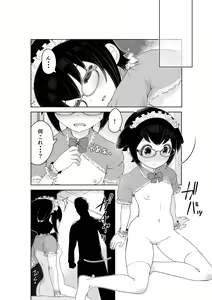 Page 5 of Uramichi Tanken!! Nekomura Kururu no Baai - preview thumbnail