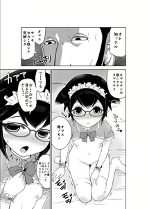 Page 8 of Uramichi Tanken!! Nekomura Kururu no Baai - preview thumbnail