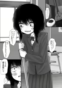 Page 33 of Fanbox Matome vol 1 - preview thumbnail