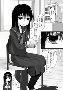 Page 50 of Fanbox Matome vol 1 - preview thumbnail