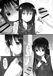 Page 51 of Fanbox Matome vol 1 - preview thumbnail
