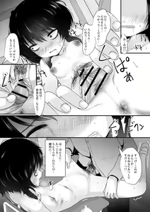 Page 58 of Fanbox Matome vol 1 - preview thumbnail