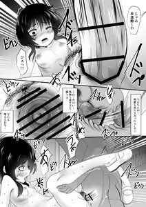 Page 59 of Fanbox Matome vol 1 - preview thumbnail