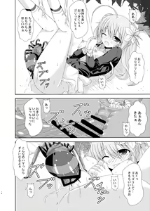 Page 15 of Parareru Gakuen Yume Yuugi - preview thumbnail