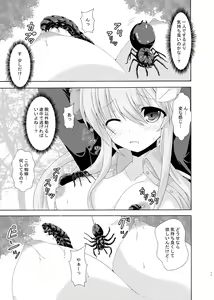 Page 10 of Parareru Gakuen Yume Yuugi - preview thumbnail