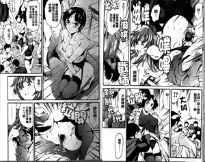 Page 18 of Imonatsu - preview thumbnail
