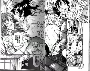 Page 20 of Imonatsu - preview thumbnail