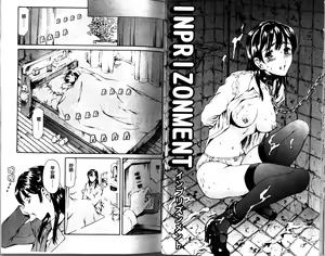 Page 22 of Imonatsu - preview thumbnail