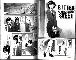 Page 32 of Imonatsu - preview thumbnail