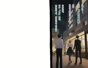 Page 3 of yyy - preview thumbnail