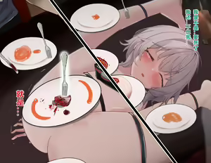 Page 39 of yyy - preview thumbnail